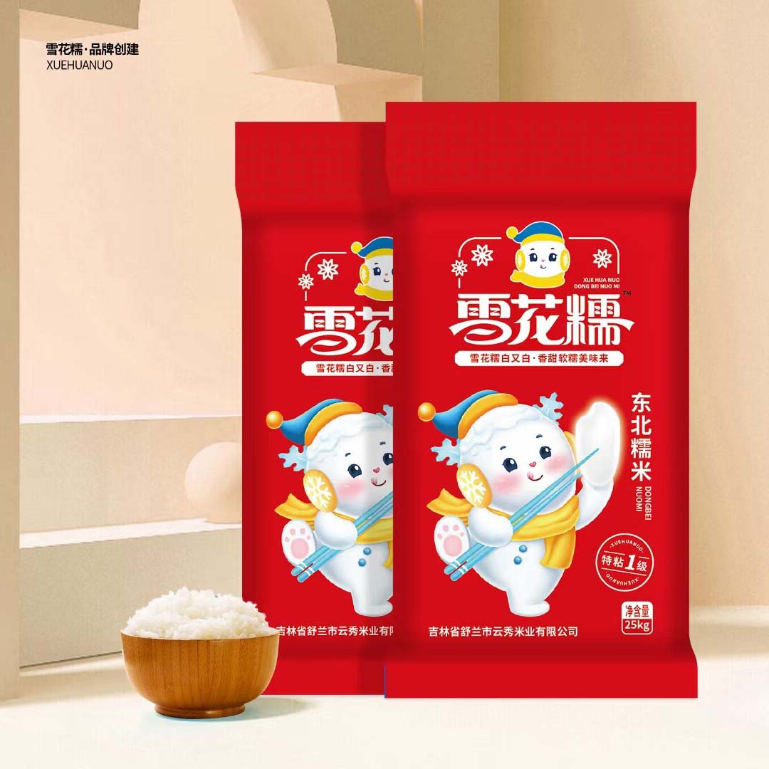 舒蘭圓江米